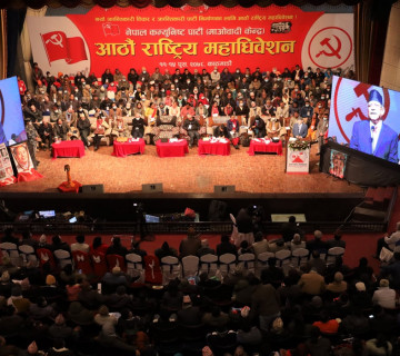 माओवादीमा निर्वाचन प्रक्रियामा प्रवेश नगरेरै नेतृत्व चयन, सकियो महाधिवेशन